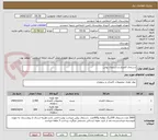 تصویر کوچک آگهی دستمال کاغذی و دستمال رولی