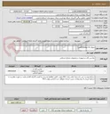 تصویر کوچک آگهی متقال 10 طاقه(400متر)
