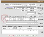 تصویر کوچک آگهی رول لیبل زن اتوکلاو بخار50رول-رول لیبل زن پلاسما15رول