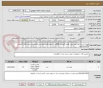 تصویر کوچک آگهی مخزن آب سه لایه پلی اتیلن افقی گنجایش 400لیتر به تعداد 6عدد-مخزن سه لایه پلی اتیلن افقی گنجایش 200لیتر13عدد-