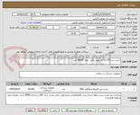 تصویر کوچک آگهی جست لید F55 ژله ای تولید داخل  تعداد 50000 عدد 