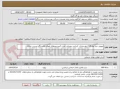 تصویر کوچک آگهی تعویض خط لوله 3/4 اینچ بخارات کندانس مصرفی جنب کمپرسورهای هوای پالایشگاه شیرین سازی