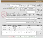 تصویر کوچک آگهی خرید 60عدد دستک یک متری لوله 4سانتی متربه ضخامت2.5میلی مترهمراه باپیچ ومهره برای هردستک 2عدد وخرید  60عددسرچراغی 80وات