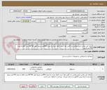 تصویر کوچک آگهی کناف کی پلاس پنل روکش دار گچی rg