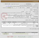 تصویر کوچک آگهی طرح گردشگری در منطقه اناردر،  شهرستان خرم آباد، (100 هکتار)، سال 1404