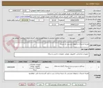 تصویر کوچک آگهی هزینه اشتراک سایتهای اینترنتی یک مرتبه