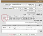 تصویر کوچک آگهی خرید 1000 متر جدول بتنی با ارتفاع 50 سانت عرص 40سانتیمتر پرداخت پس از تحویل و تائید کیفیت