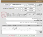 تصویر کوچک آگهی کی وی ام سوئیچ