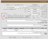 تصویر کوچک آگهی نبولایزر(دستگاه بخور سرد) بیمارستانی تعداد 3 عدد 