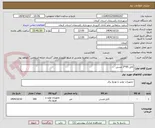 تصویر کوچک آگهی کابل 95*3 مسی