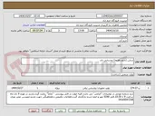 تصویر کوچک آگهی ساین (تابلو راهنما) روشنایی باند