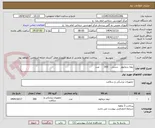تصویر کوچک آگهی تیغه درماتوم    دستی    300      عدد 