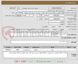 تصویر کوچک آگهی برنج هندی مقدار 3000 کیلو گرم 