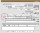 تصویر کوچک آگهی خرید کابل آلومینیوم 95+185*3