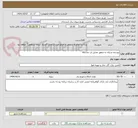 تصویر کوچک آگهی توسعه شبکه به منظور تعدیل بار خط 402