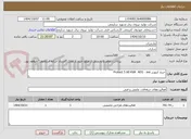 تصویر کوچک آگهی خرید اینورتر Protect 5 60 KVA  AEG - svs    