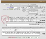 تصویر کوچک آگهی خرید محیط کشت خون اطفال دی فازیک