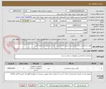 تصویر کوچک آگهی امور ساختمانی بانک ملی ایران شعبه پاچنار (بازدید دارد ) به پیوست مراجعه گردد 