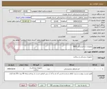 تصویر کوچک آگهی تجهیزات دندانپزشکی 3825