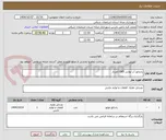 تصویر کوچک آگهی رادیاتور آب بولدزر D85 کمردار 