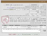 تصویر کوچک آگهی تعمیریک عدد هیدروموتور شامل (تعویض دنده ها، عینکی ها، سیلندر، لوازم آب بندی، بوش ها، بیرینگ ها) پرداخت به صورت اعتباری 