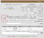 تصویر کوچک آگهی تامین قطعات کامپیوتر 
