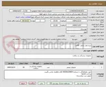 تصویر کوچک آگهی چرخ عقب ویلچر  50عدد
