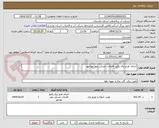تصویر کوچک آگهی اجرای طرح برق پکیج فاضلاب مسکن مهر بهشهر