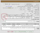 تصویر کوچک آگهی کارت حافظه PLC زیمنس مطابق مشخصات پیوستی