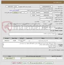 تصویر کوچک آگهی پک تک پیچ گان جراحی استریل