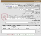 تصویر کوچک آگهی لانگ گاز 50*40/گاز ساده 16 لایه 