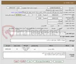 تصویر کوچک آگهی 36 عدد لقمه یاتاقان ---- 6 عدد یاتاقان گاید بیرینگ طبق نقشه پیوست