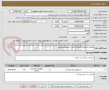 تصویر کوچک آگهی لامیناریا (دیلاتریا) واژینال 50 عدد- پیشفاکتور بگذارید