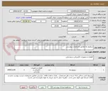 تصویر کوچک آگهی سوئیچ دما مطابق مشخصات پیوستی