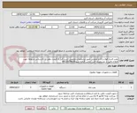 تصویر کوچک آگهی پمپ فشار قوی و اتا و حلزونی طبق مشخصات.مقتضی است قبل از قیمت دهی با کارشناس مربوطه جهت اطلاع دقیق از مشخصات فنی تماس گرفته شود09125178635