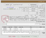 تصویر کوچک آگهی 1000عدد آبمیوه 200سی سی سن ایچ و 1500 عدد کیک 30 گرمی تاپ کیک تاریخ تولید جدید هماهنگی 09127779571 آقای شهبازی