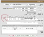 تصویر کوچک آگهی خرید 5 دستگاه  firewall fortinet fortigate51G