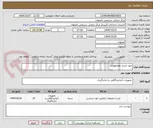 تصویر کوچک آگهی خون کنترل هماتولوژی