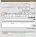 تصویر کوچک آگهی تیغه تسطیح عقب تمام هیدرولیک