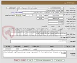 تصویر کوچک آگهی برنج 1121 هندی(جنس مرغوب و مورد تایید کارشناس تغذیه)
