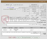 تصویر کوچک آگهی آجر راهگاهی TR2