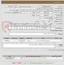 تصویر کوچک آگهی 9 دستگاه فشارسنج دیجیتال بازویی + شارژر