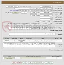 تصویر کوچک آگهی گرسپر آتروسکوپی straight -serrated-13 cm -3.4mm ازکلیه برندهای دارای کد IRC/ اخذ نمونه جهت رویت پزشکان الزامی/ تسویه فاکتور سه ماهه ایران کد مشابه