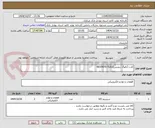 تصویر کوچک آگهی کارت آنالوگ زیمنس6ES5470-7LA12
