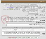 تصویر کوچک آگهی خرید 2 حلقه لاستیک 12-24 به همراه نوار و تیوپ مطابق با شرح فایل پیوست - همراه با هزینه حمل تا انبار خریدار