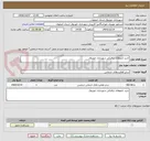 تصویر کوچک آگهی خرید تابلوهای ترافیکی شهرداری خورزوق
