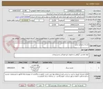 تصویر کوچک آگهی ماسه و مصالح بنایی
