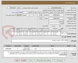 تصویر کوچک آگهی فرش و گلیم