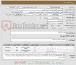 تصویر کوچک آگهی سوزن اسپاینال