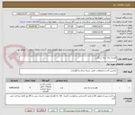 تصویر کوچک آگهی قفسه راک نیمه سنگین
